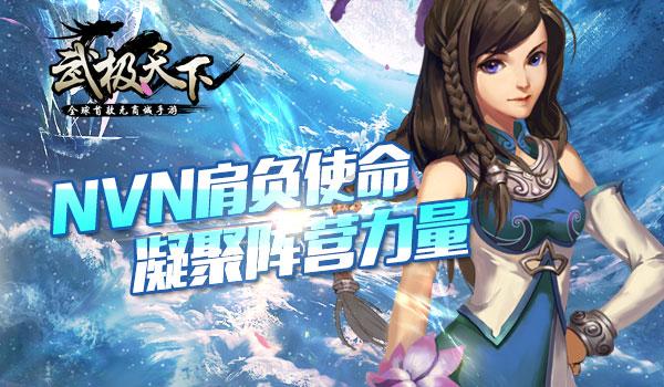 虎胆熊威2中文无敌版