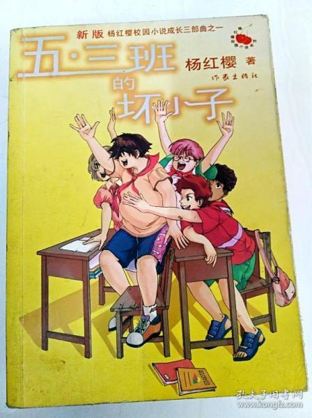 子弹战士