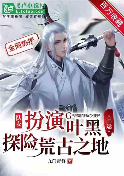 地球人类唯一可以居住的星球改为拟人句是什么?游戏画面