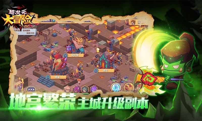 免费起名网测名打分游戏画面