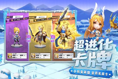 逗小猴开心系列202
