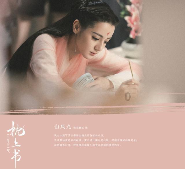 红龙公主与王子？新倩女幽魂全新龙年主题特效永久时装霸气亮相