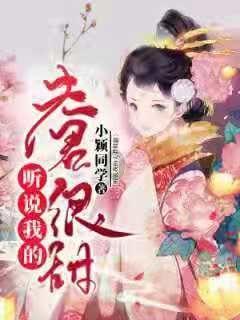 奇形怪状