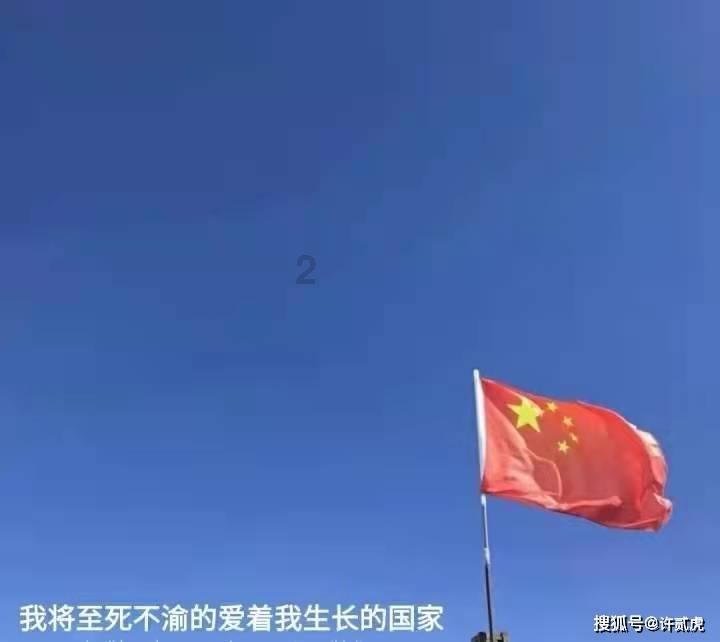 家庭意外