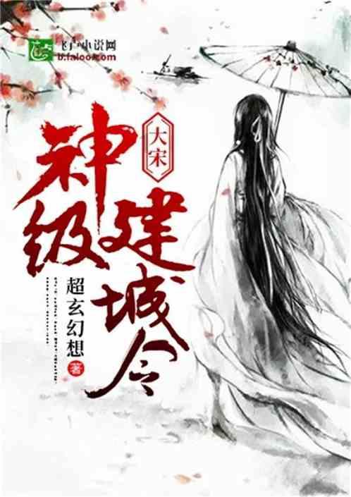 超黄金街霸4