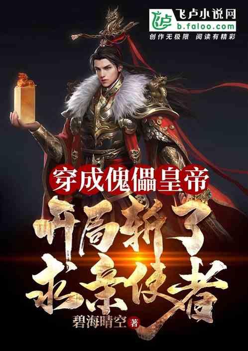 奇点灰烬