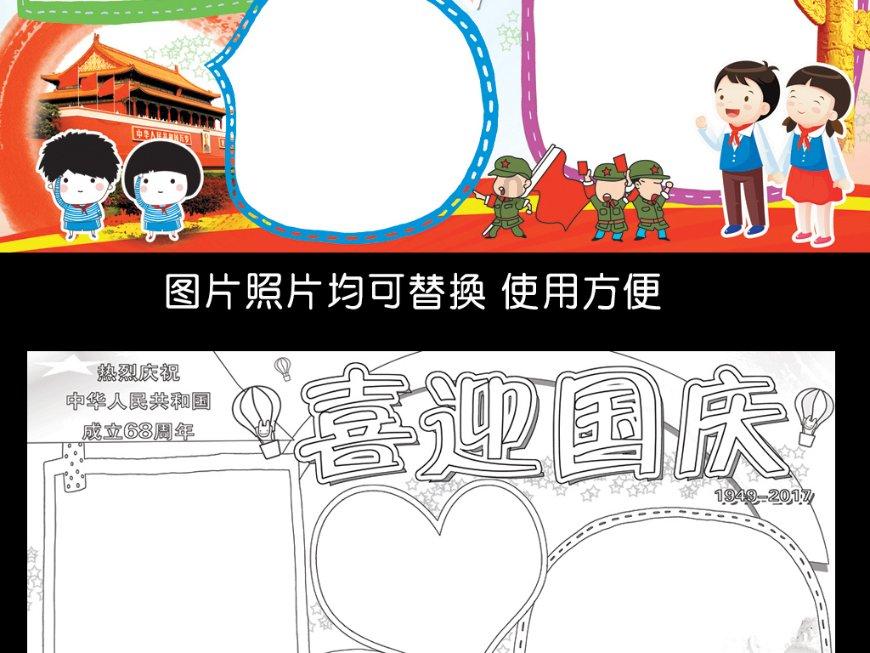战锤：全面战争
