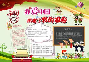 织金县第九小学关工委联合有关部门开展无纸化测评活动