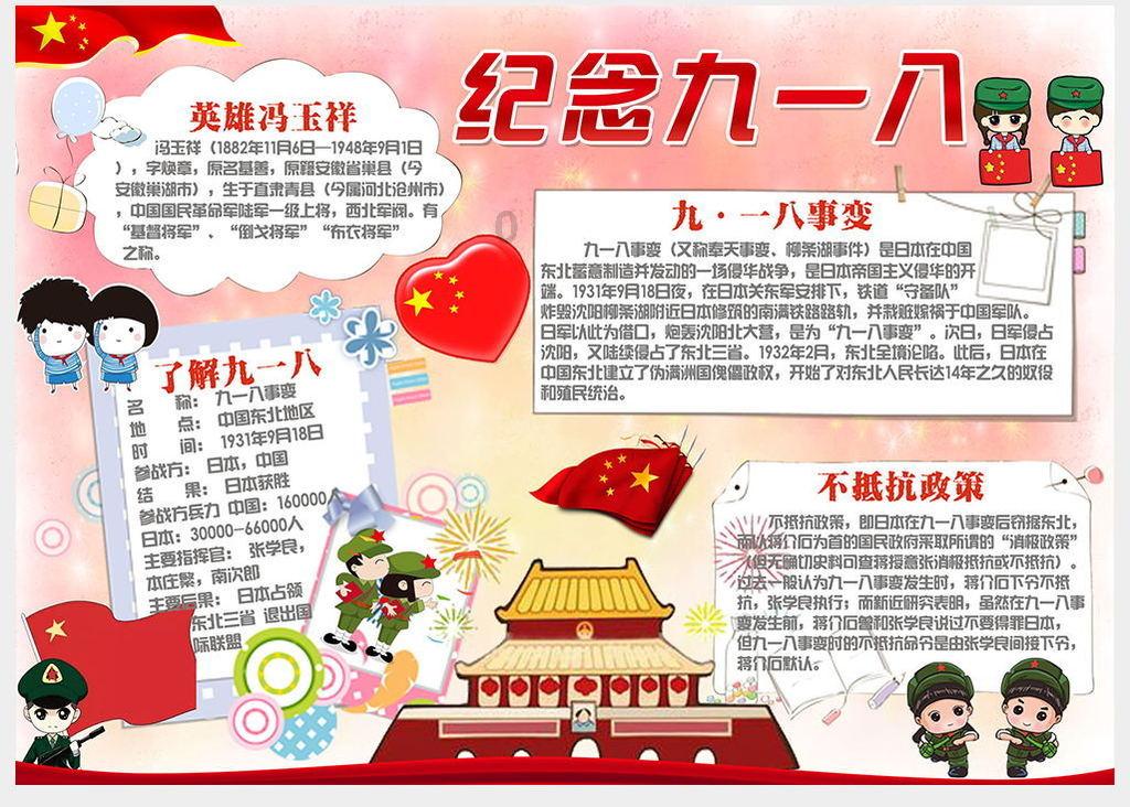 骑马与砍杀