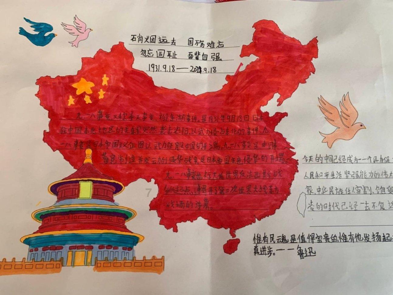 地球人类唯一可以居住的星球改为拟人句是什么?游戏画面