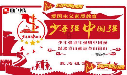 石器战争
