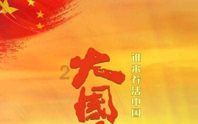 终结将至