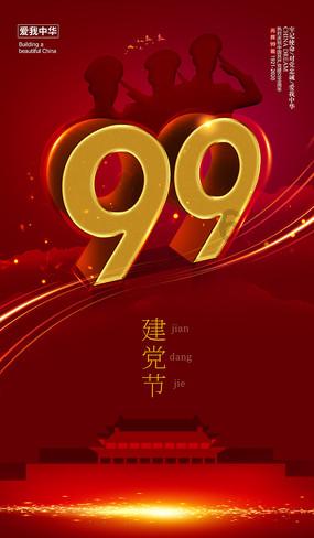 我对你感觉怪怪的+算不算表白呢？