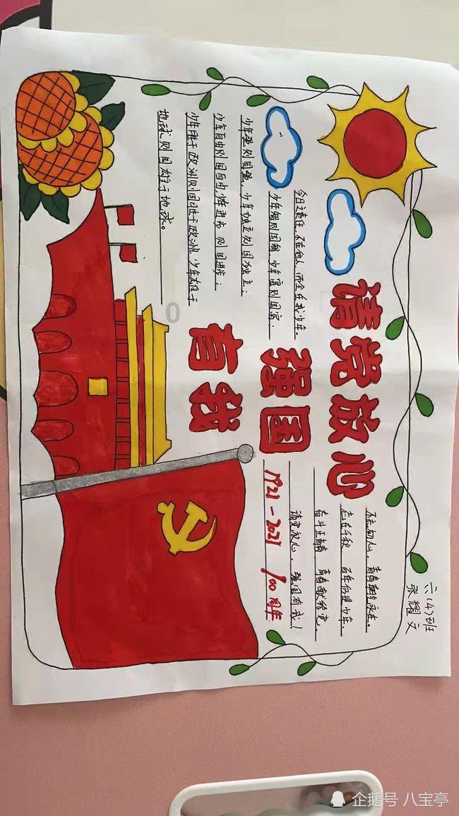 省政协委员柳慧:进一步加强基层就业公共服务平台建设