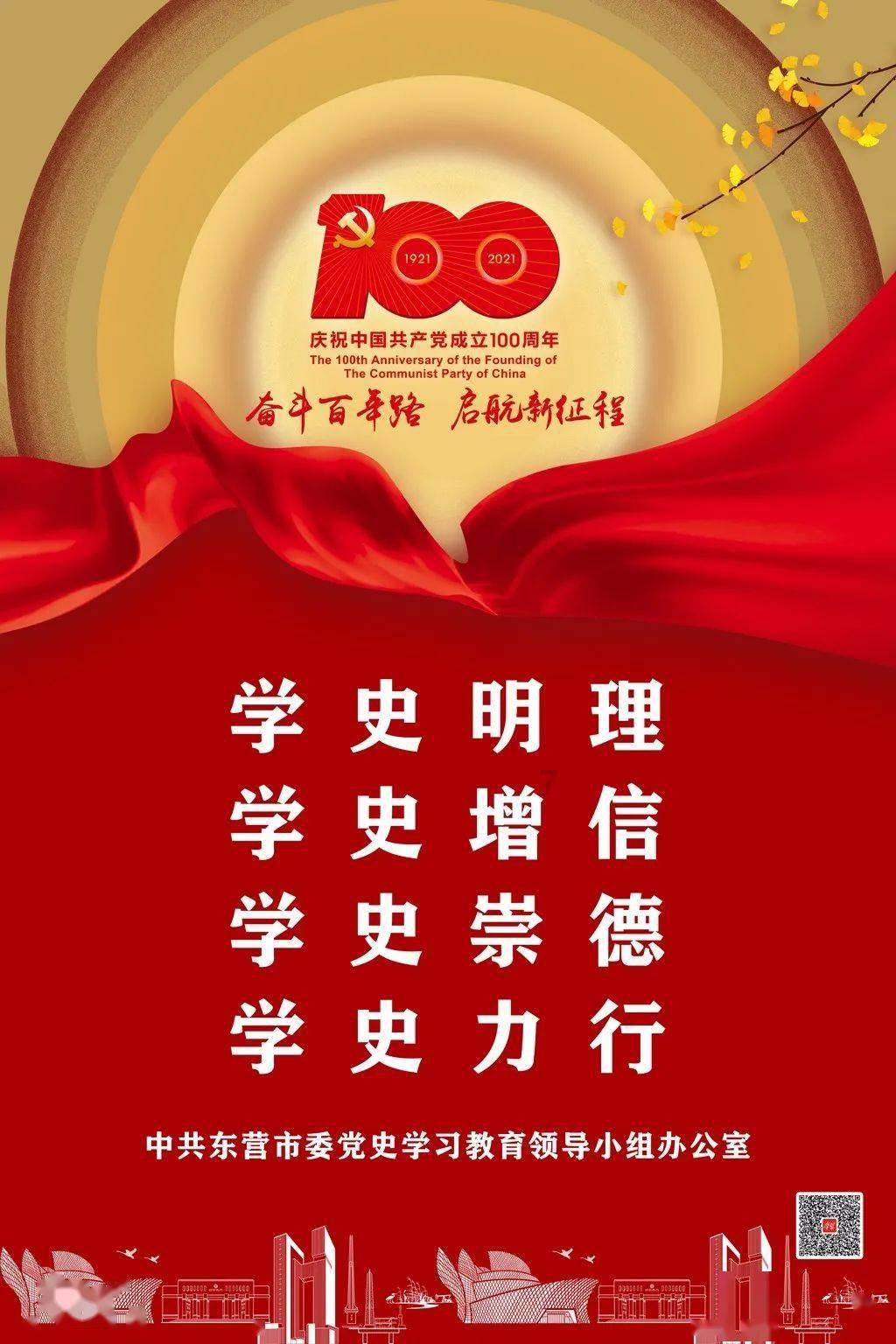 北京特产游戏画面