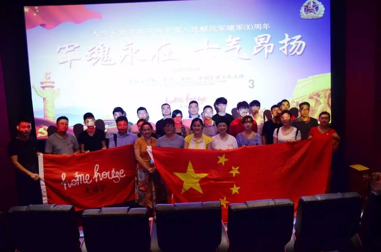 诡秘游戏