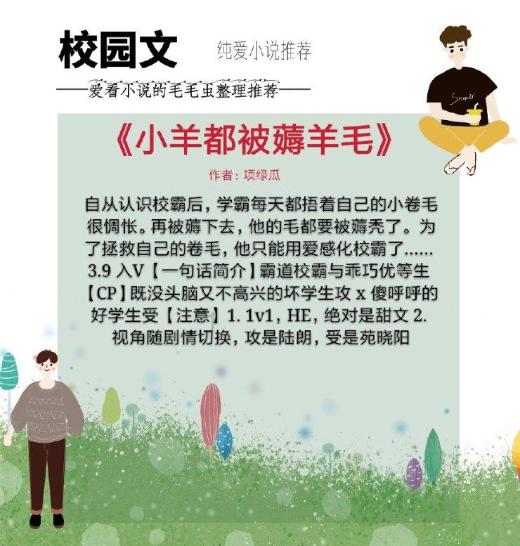 省政协委员张凤翔：拥抱IP改编，建议在创作中融入浙江符号