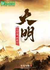 大白猫逃脱